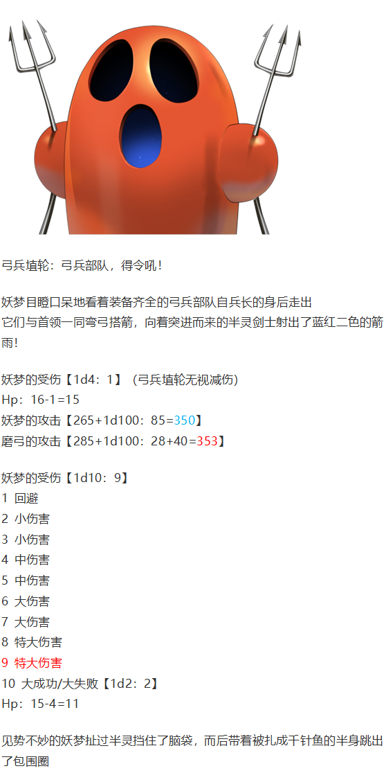 初入畜生界(1/3)-第91话