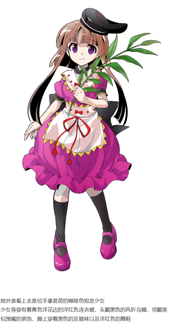 后户之国篇(1/3)-第95话