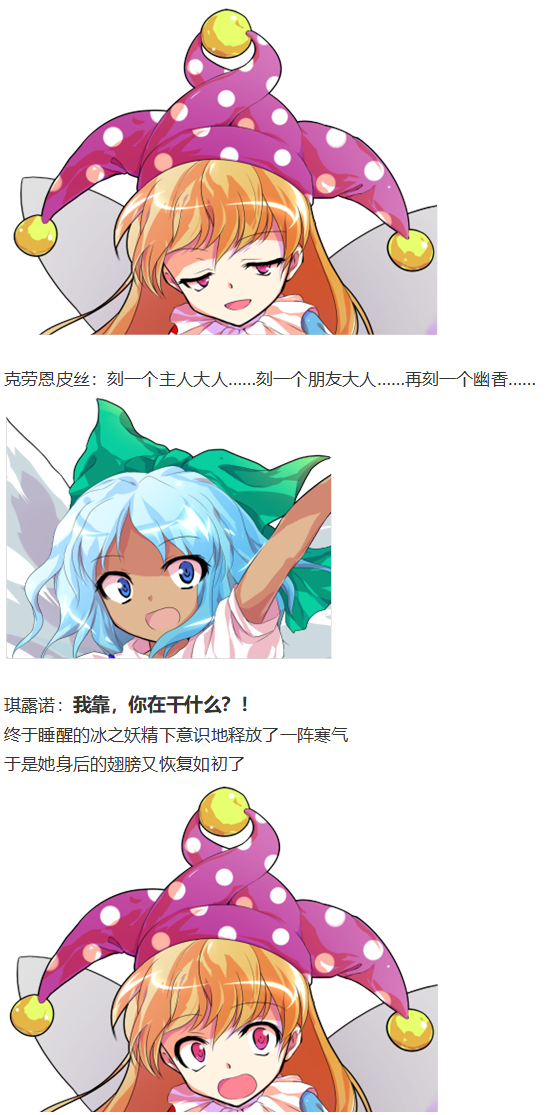 后户之国篇(1/3)-第95话