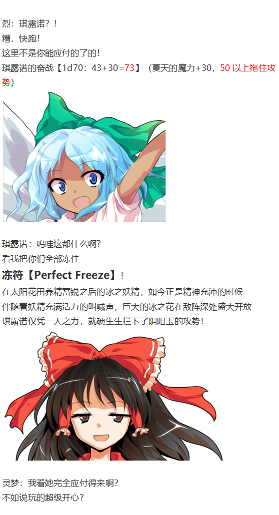 后户之国篇(1/3)-第95话