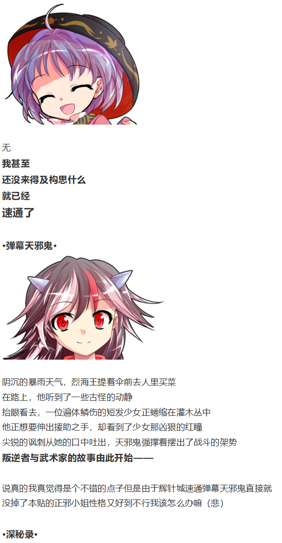 完结感言-第97话