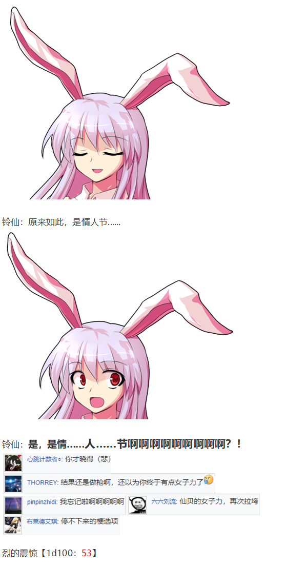 后户之国篇(1/4)-第107话