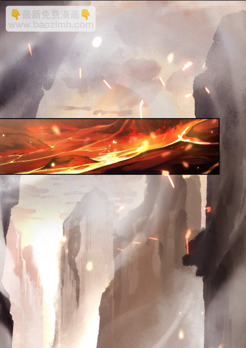 001 序章（上）-第1话