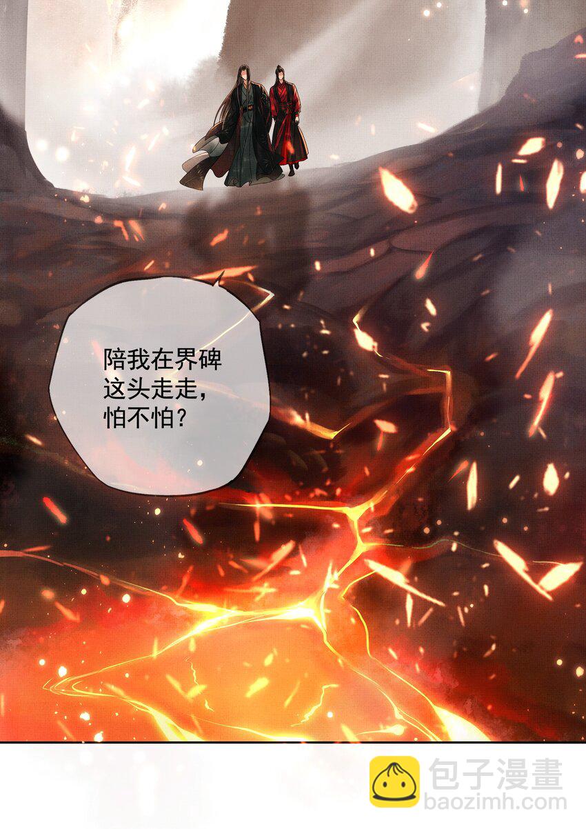 001 序章（上）-第1话