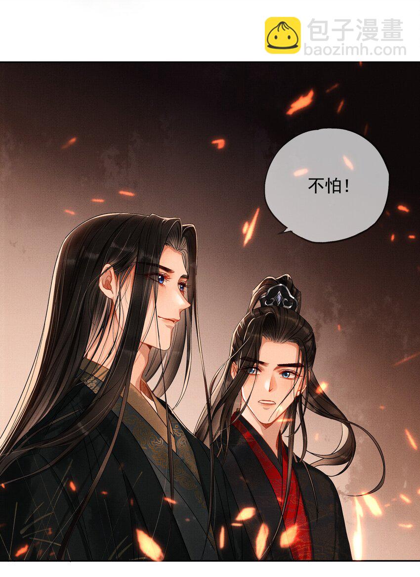 001 序章（上）-第1话