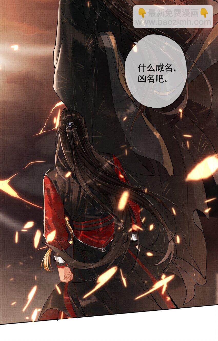 001 序章（上）-第1话