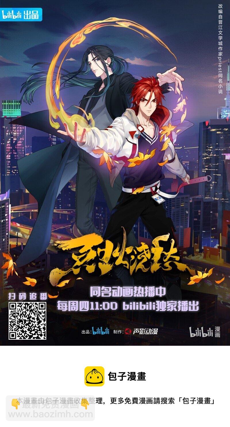 001 序章（上）-第1话