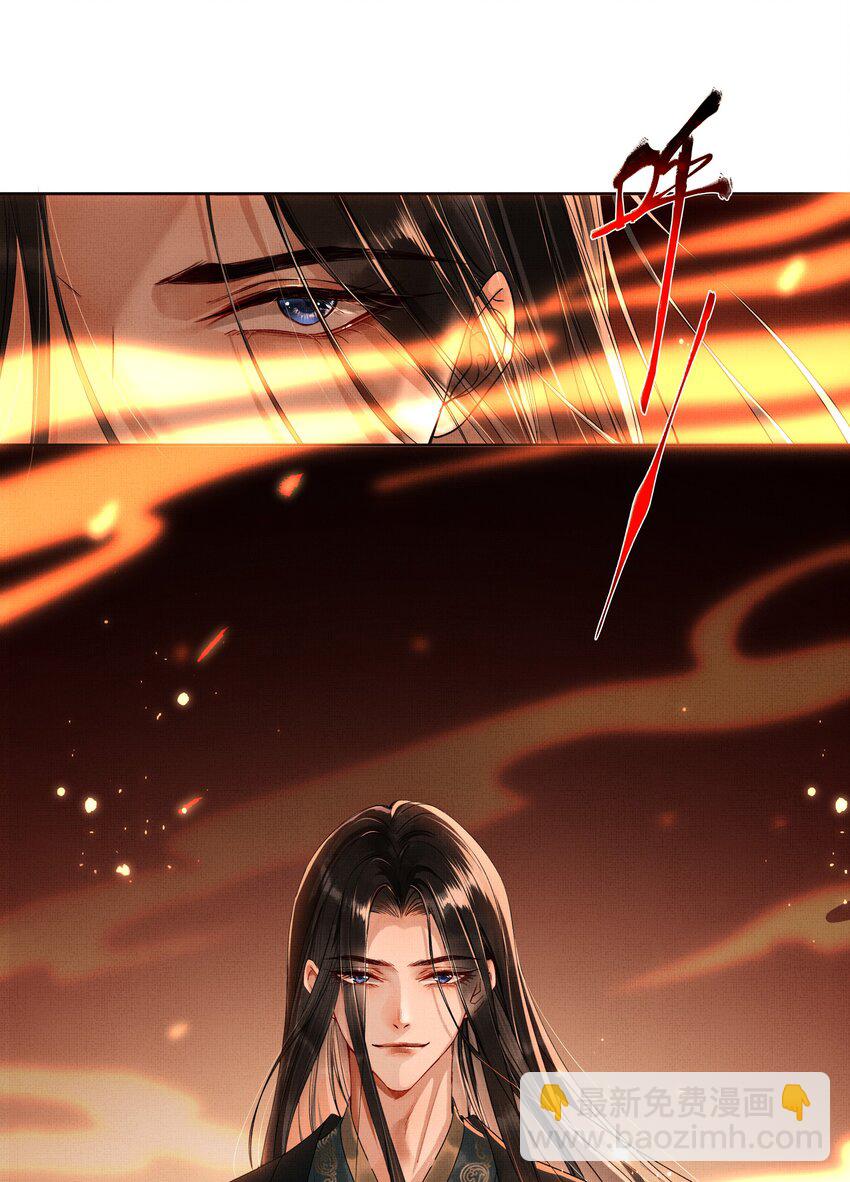 001 序章（上）-第1话