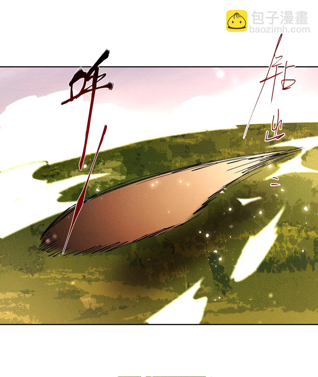 099 &ldquo;你的&rdquo;陛下？！(1/2)-第101话