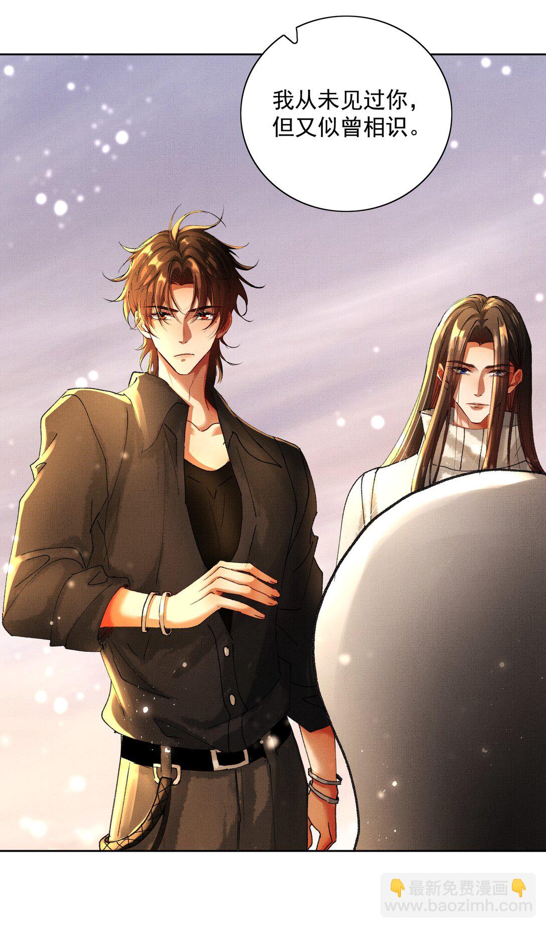 099 &ldquo;你的&rdquo;陛下？！(1/2)-第101话