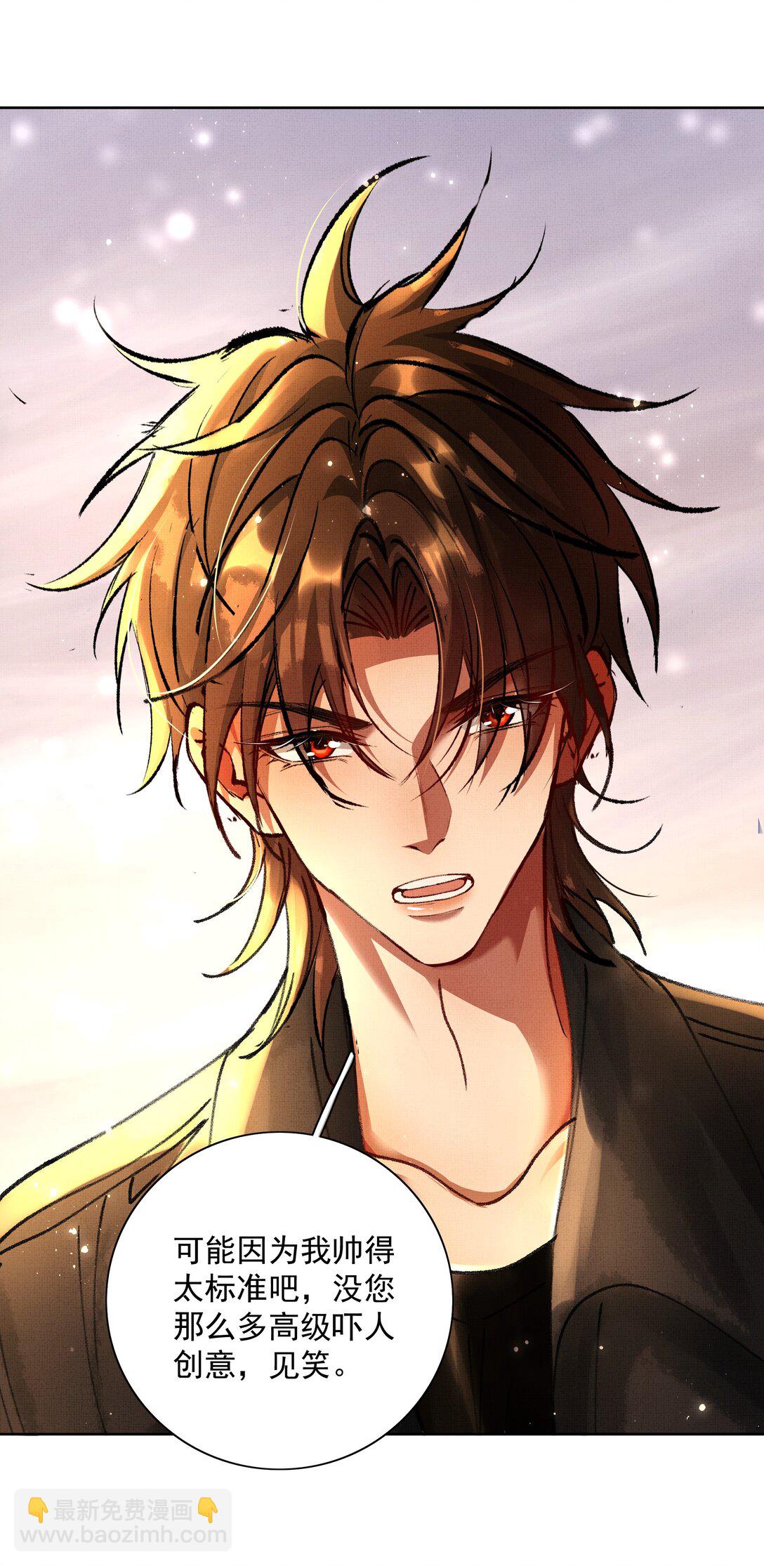 099 &ldquo;你的&rdquo;陛下？！(1/2)-第101话