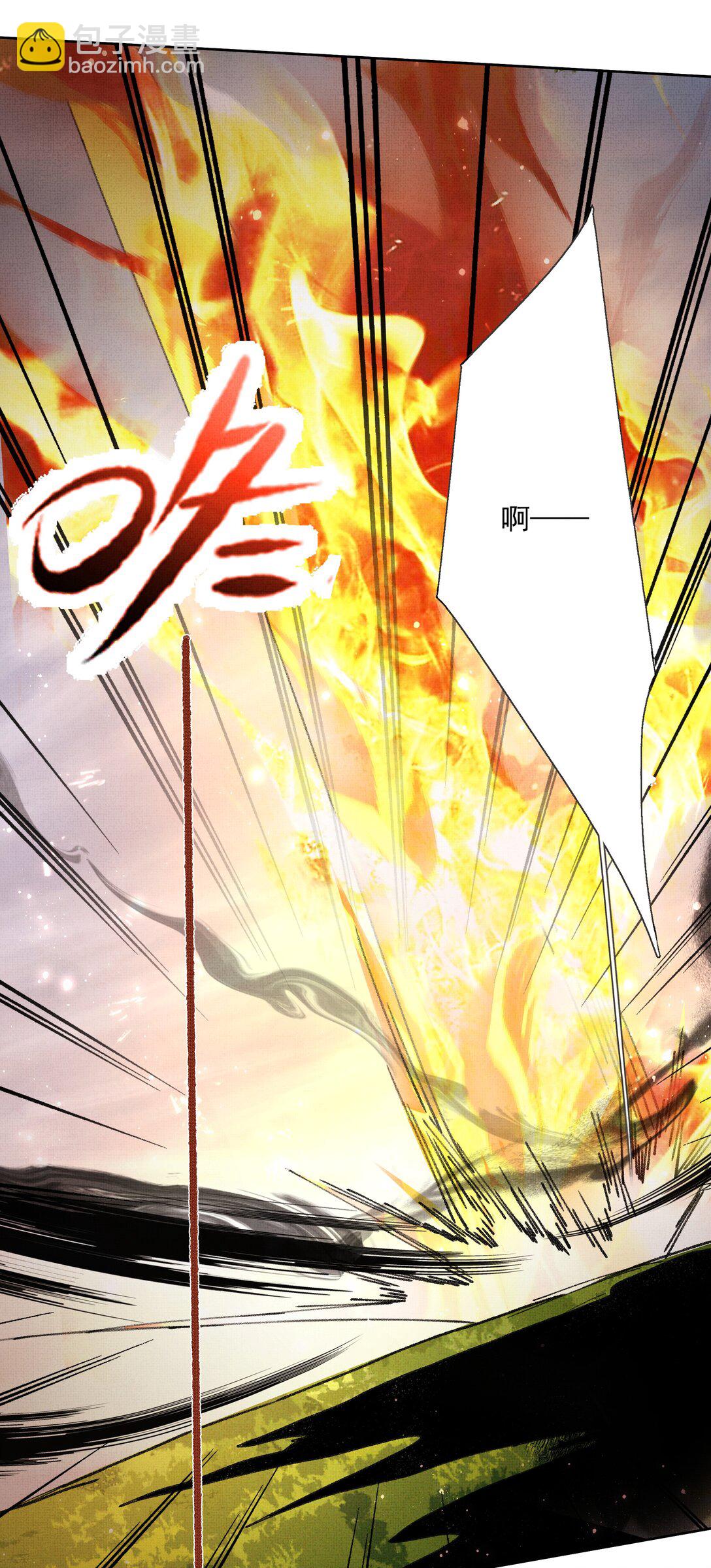 099 &ldquo;你的&rdquo;陛下？！(1/2)-第101话