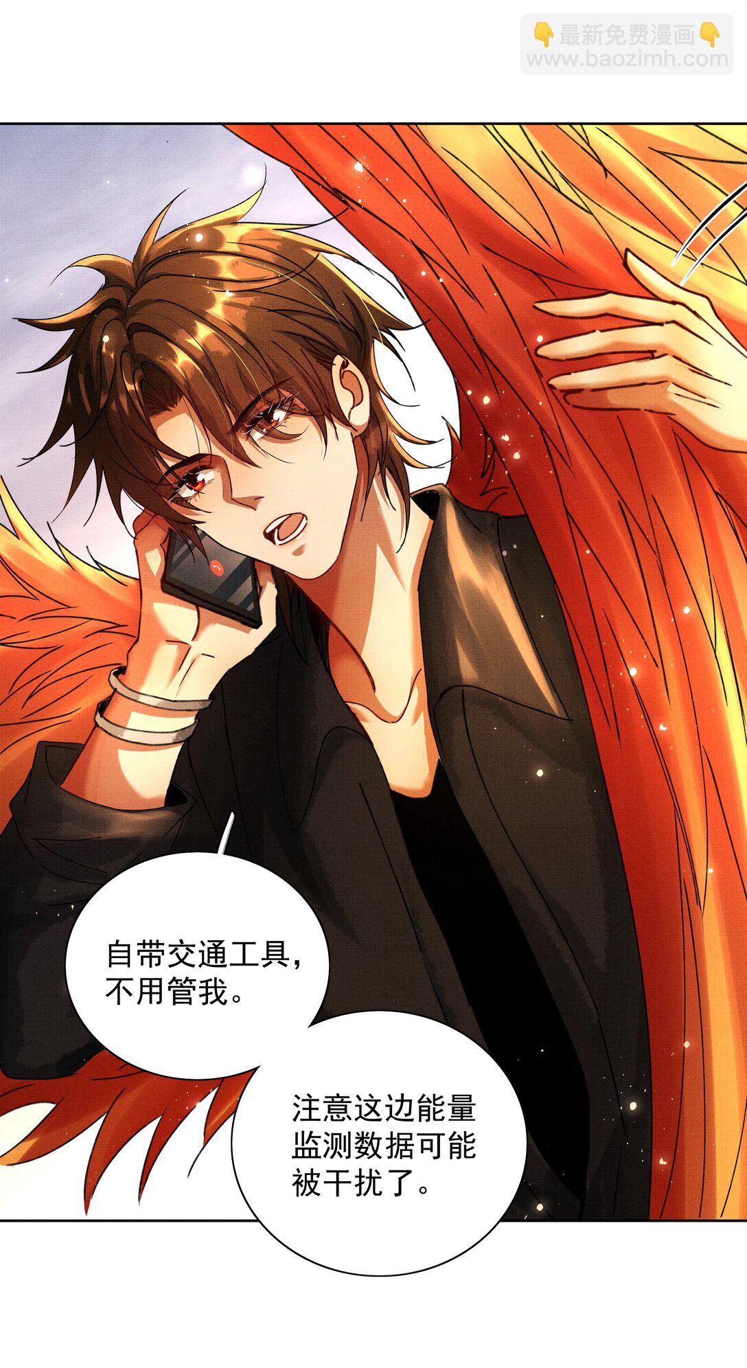 099 &ldquo;你的&rdquo;陛下？！(1/2)-第101话