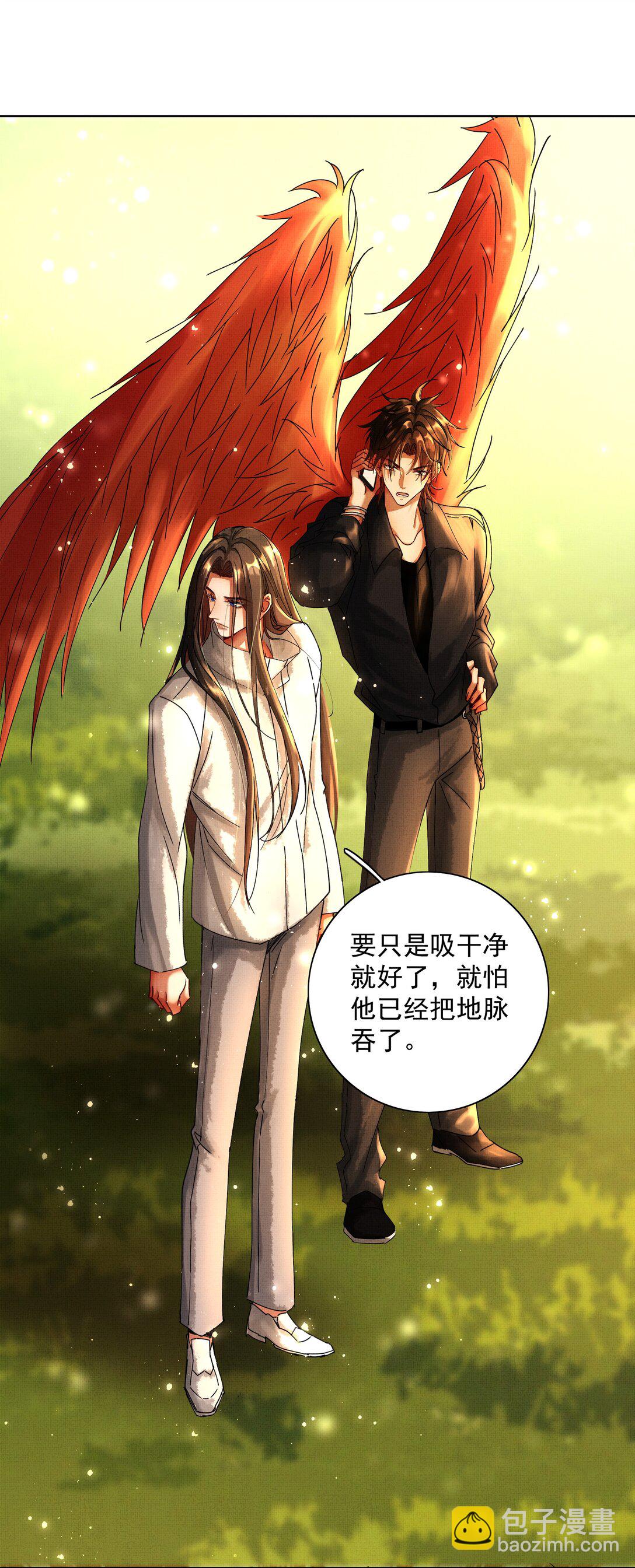 099 &ldquo;你的&rdquo;陛下？！(1/2)-第101话