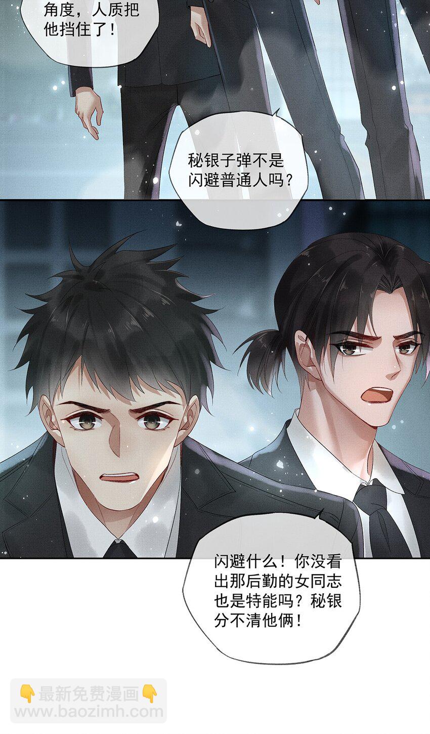 013 第十一话 增援-第13话