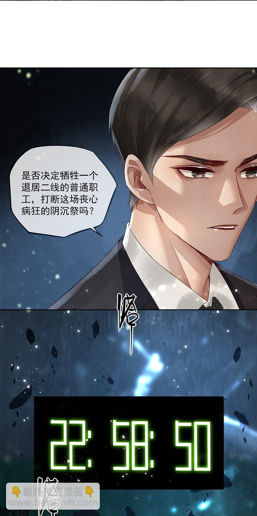 013 第十一话 增援-第13话