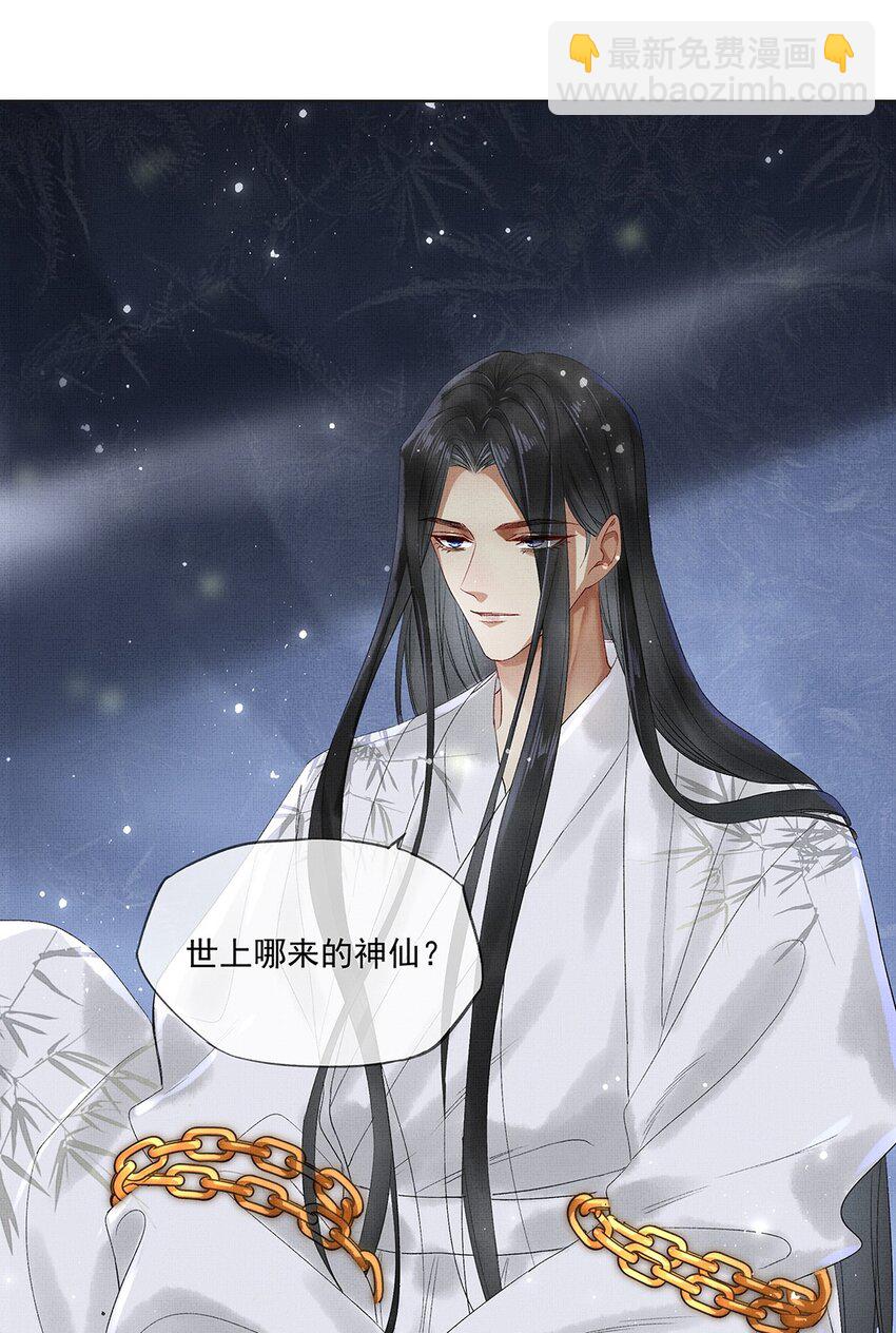 013 第十一话 增援-第13话