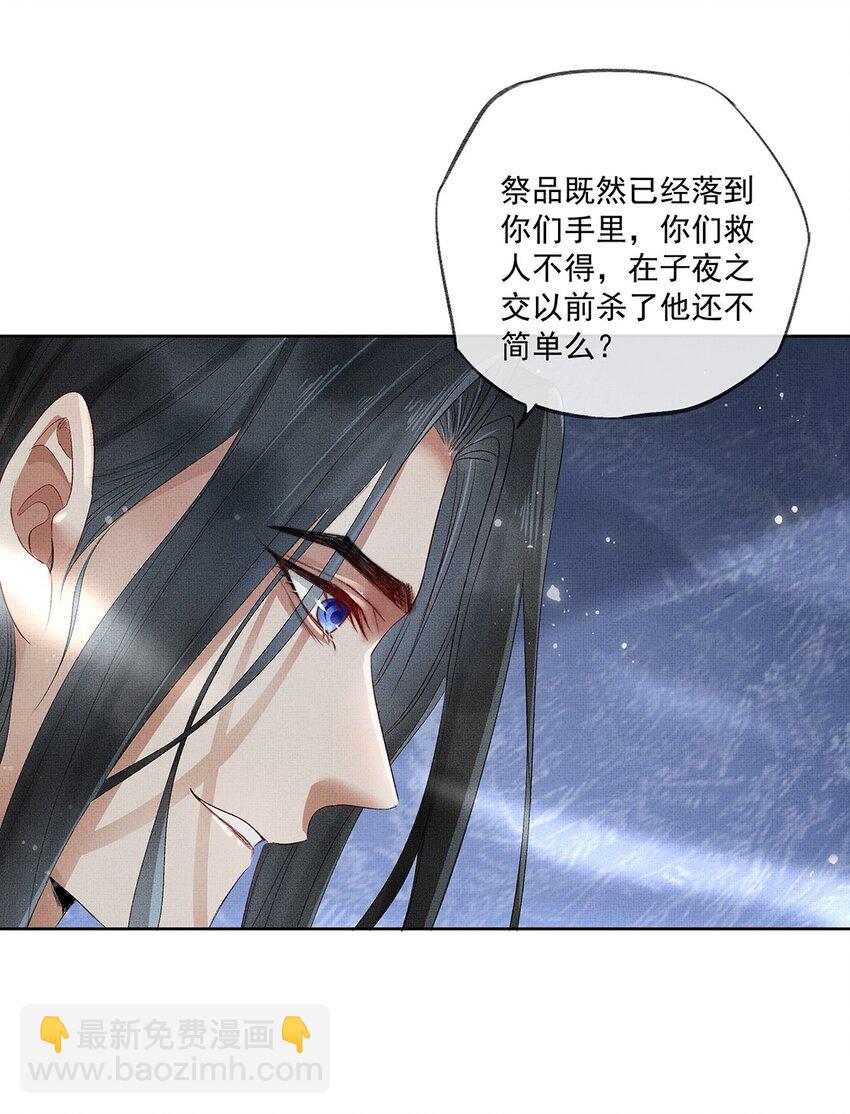 013 第十一话 增援-第13话