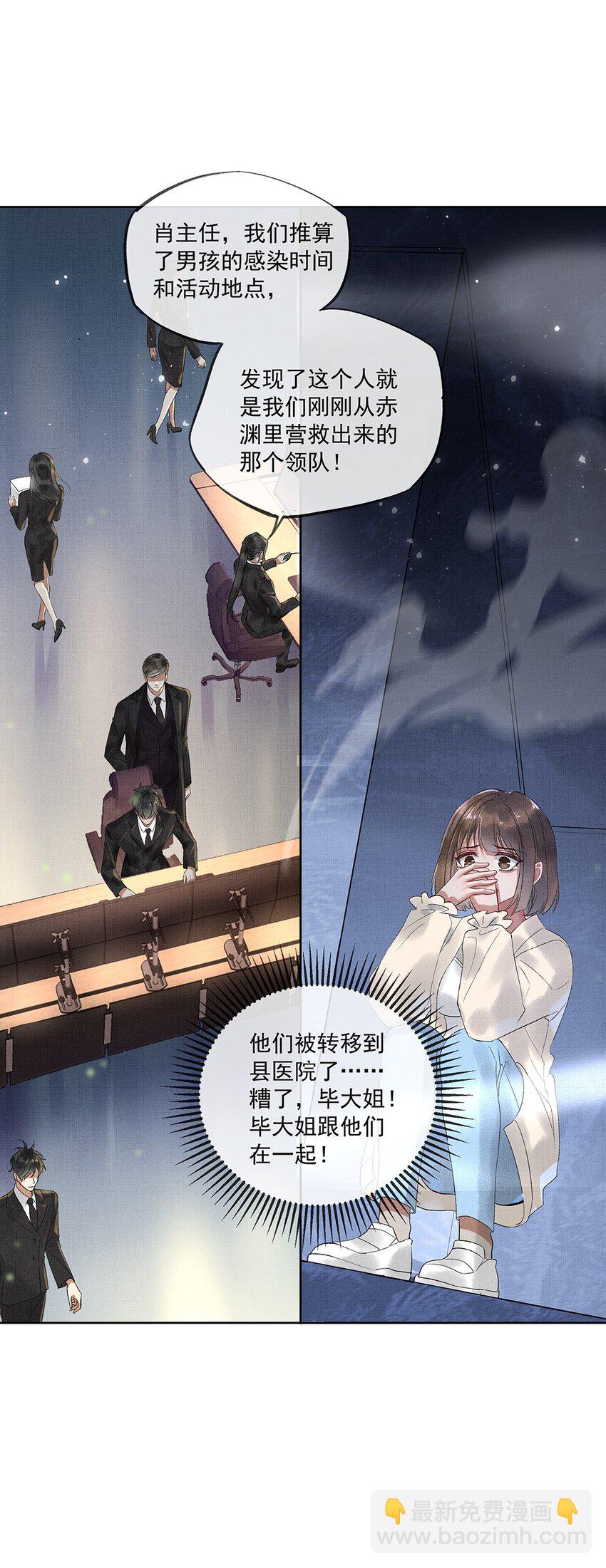 013 第十一话 增援-第13话