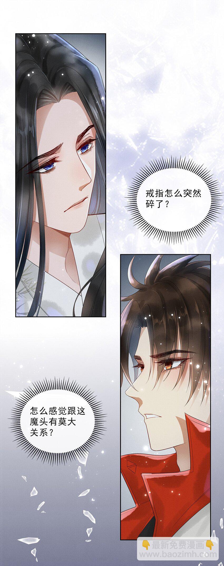 015 第十三话 逮捕毕春生！-第15话