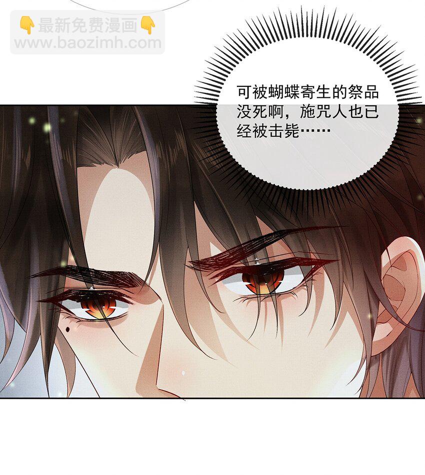 015 第十三话 逮捕毕春生！-第15话