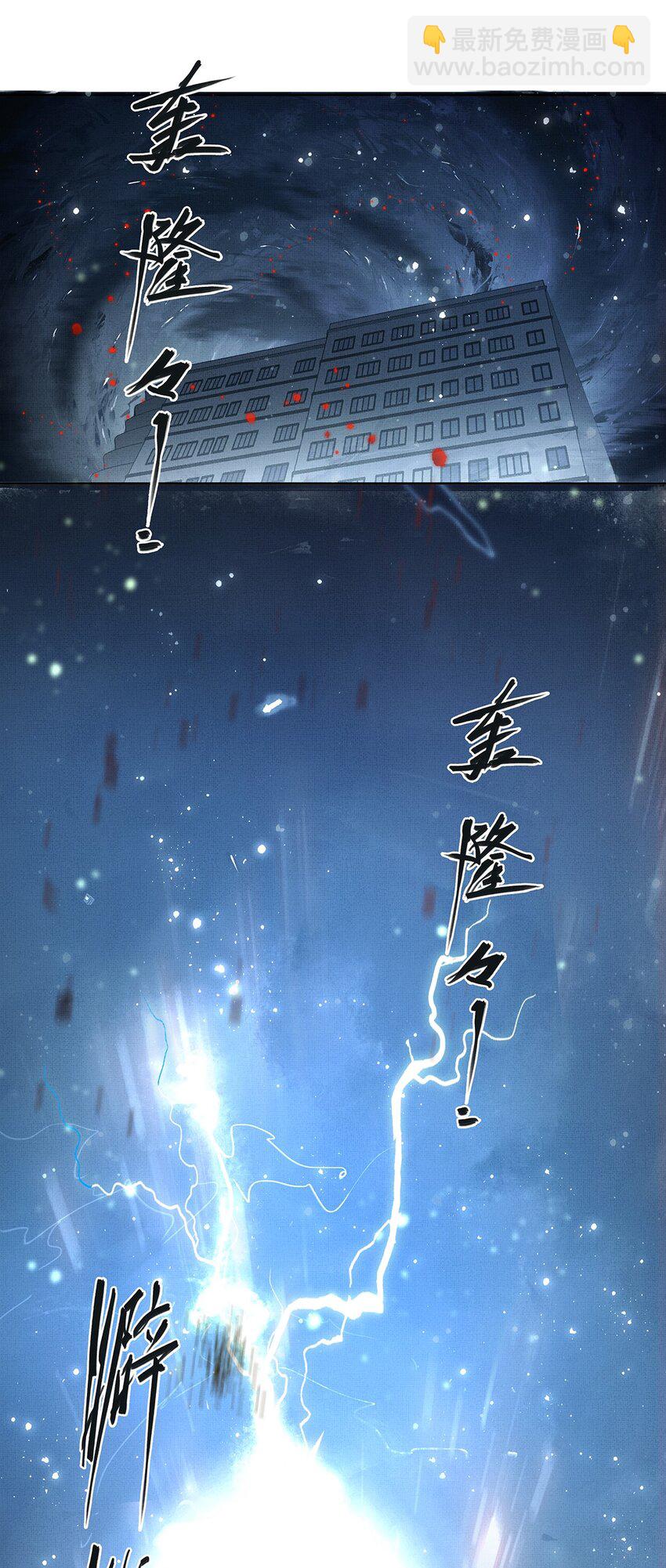 015 第十三话 逮捕毕春生！-第15话