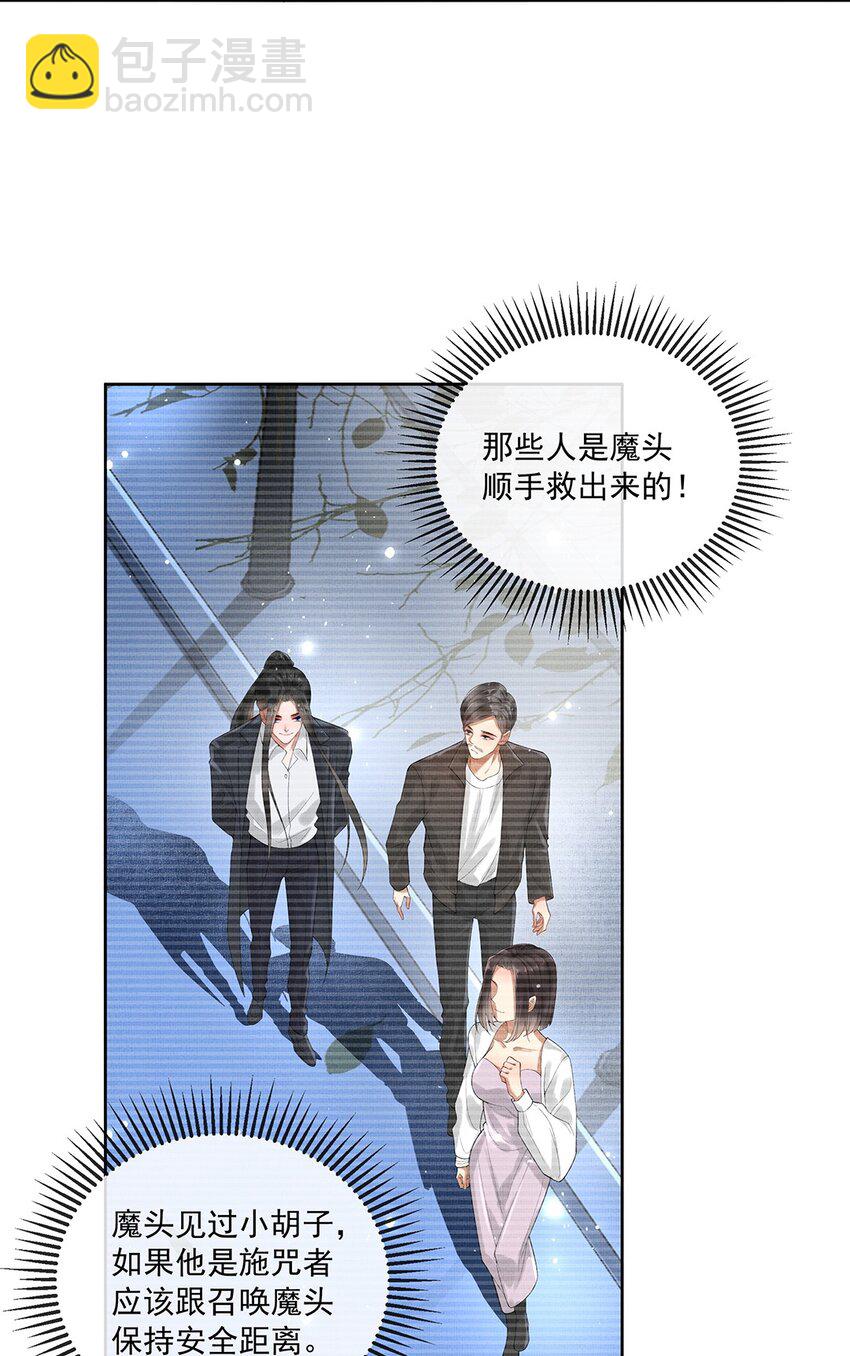 015 第十三话 逮捕毕春生！-第15话