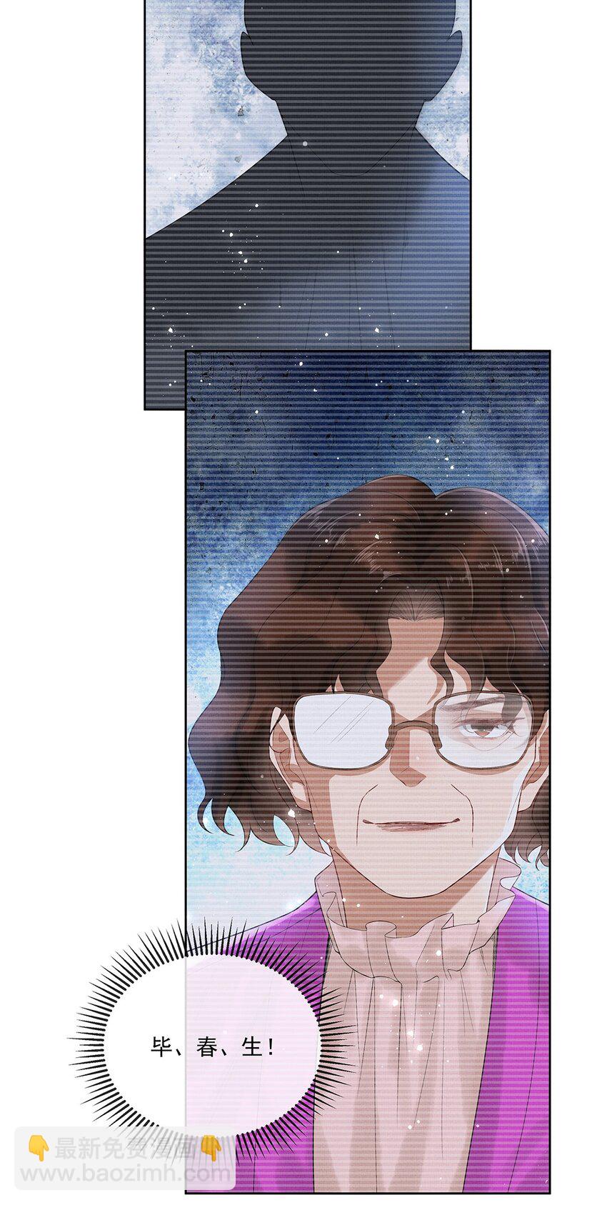 015 第十三话 逮捕毕春生！-第15话