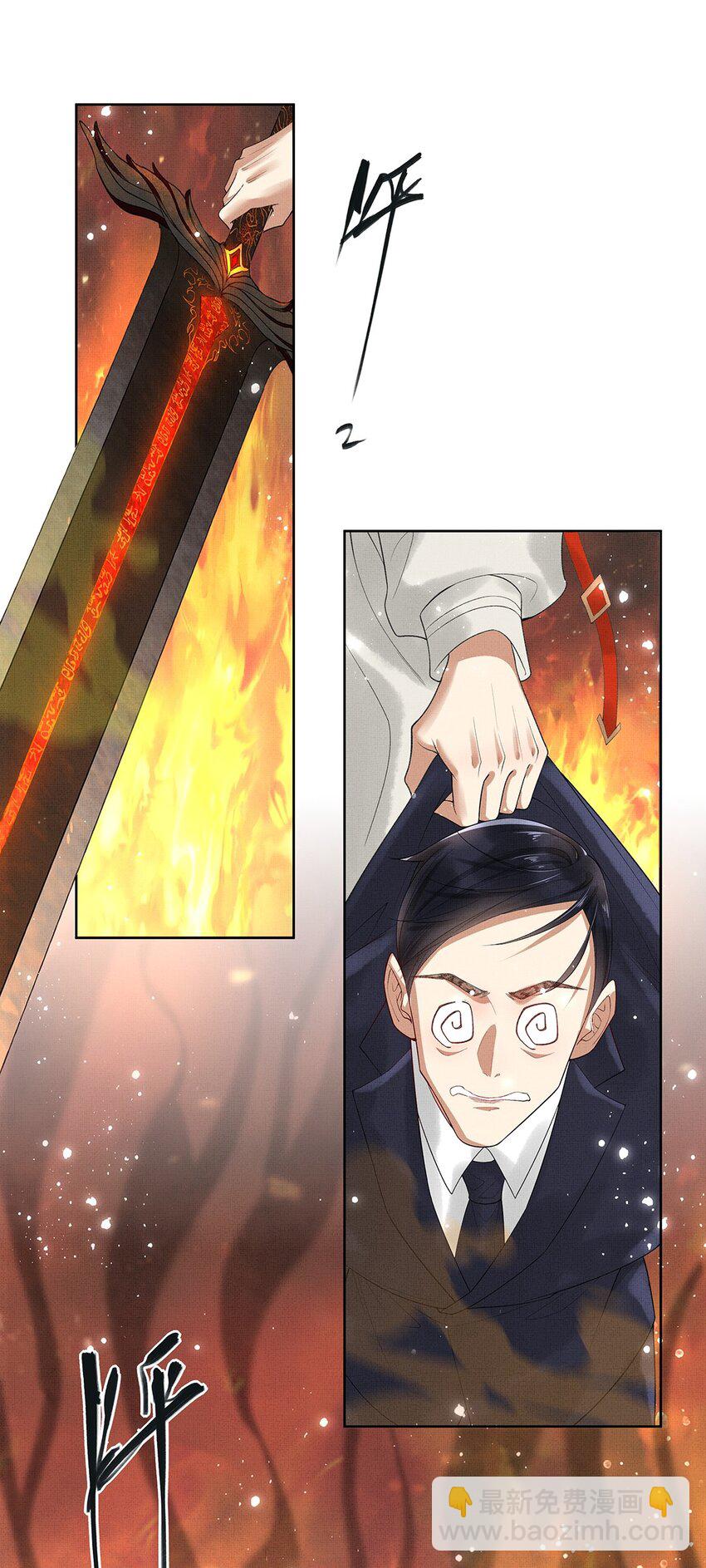 015 第十三话 逮捕毕春生！-第15话