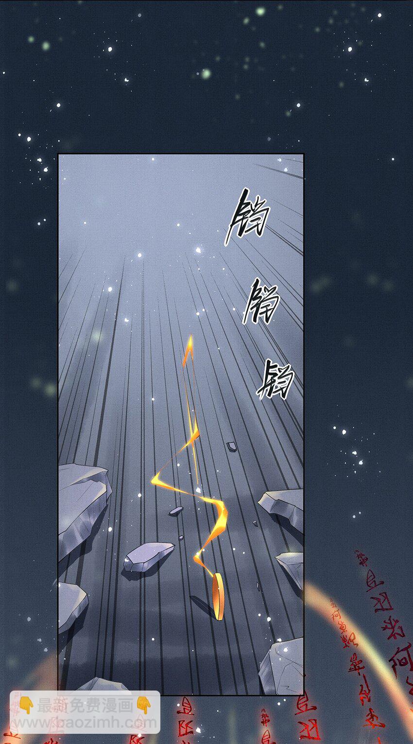 015 第十三话 逮捕毕春生！-第15话