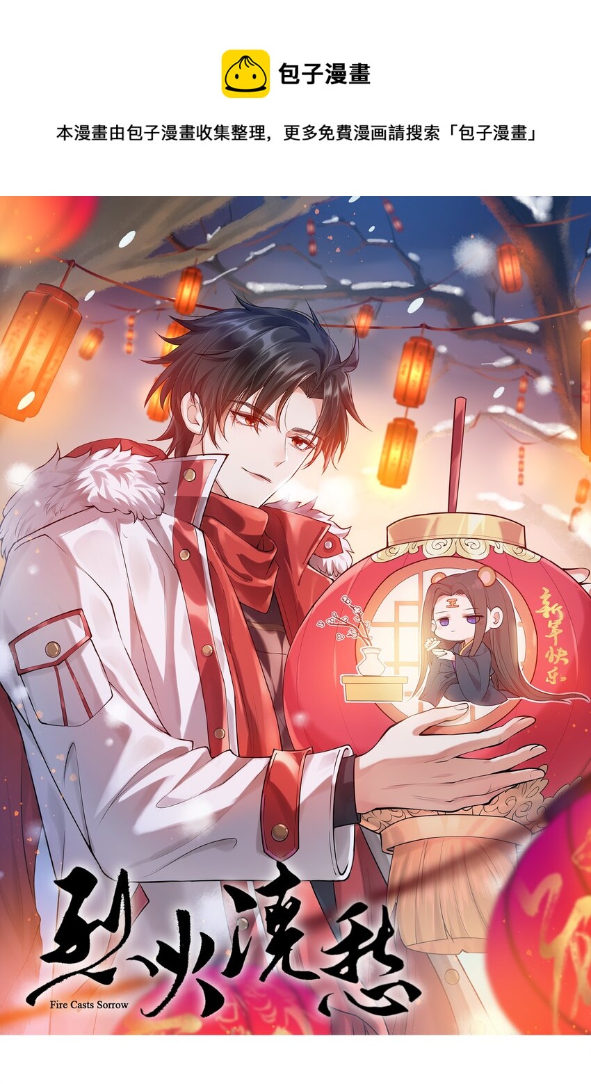 019 第十七话 边缘人-第19话