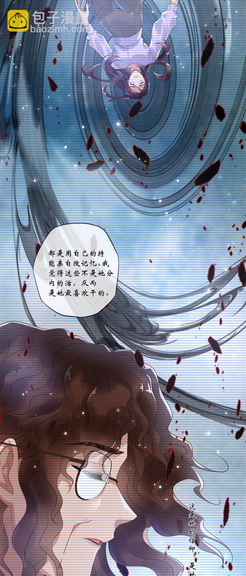 019 第十七话 边缘人-第19话