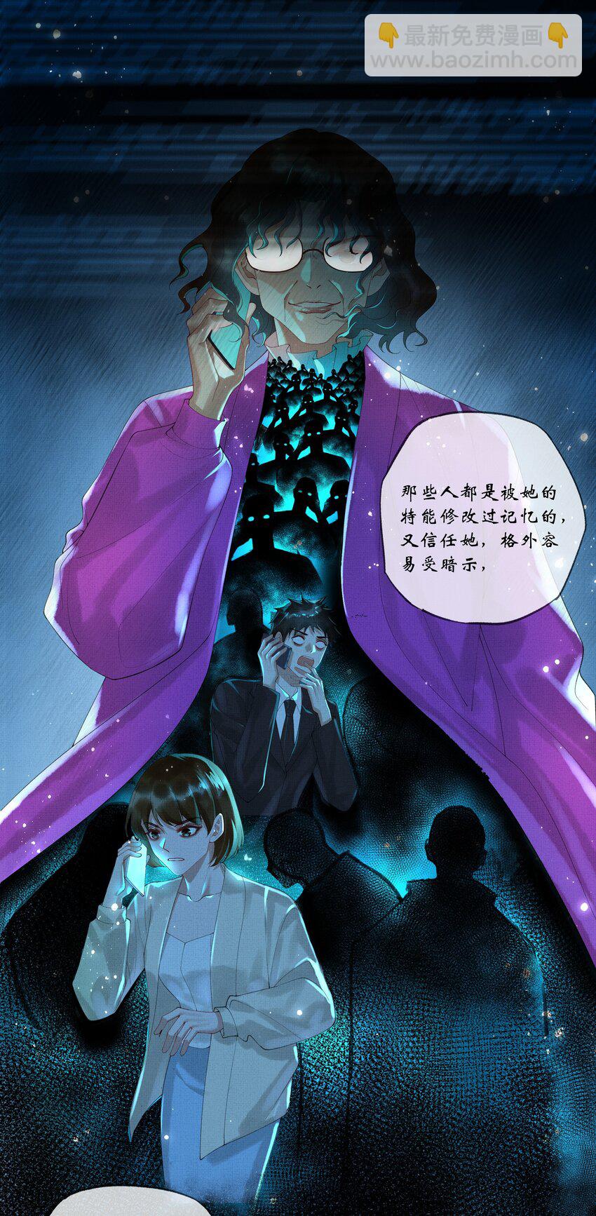 019 第十七话 边缘人-第19话