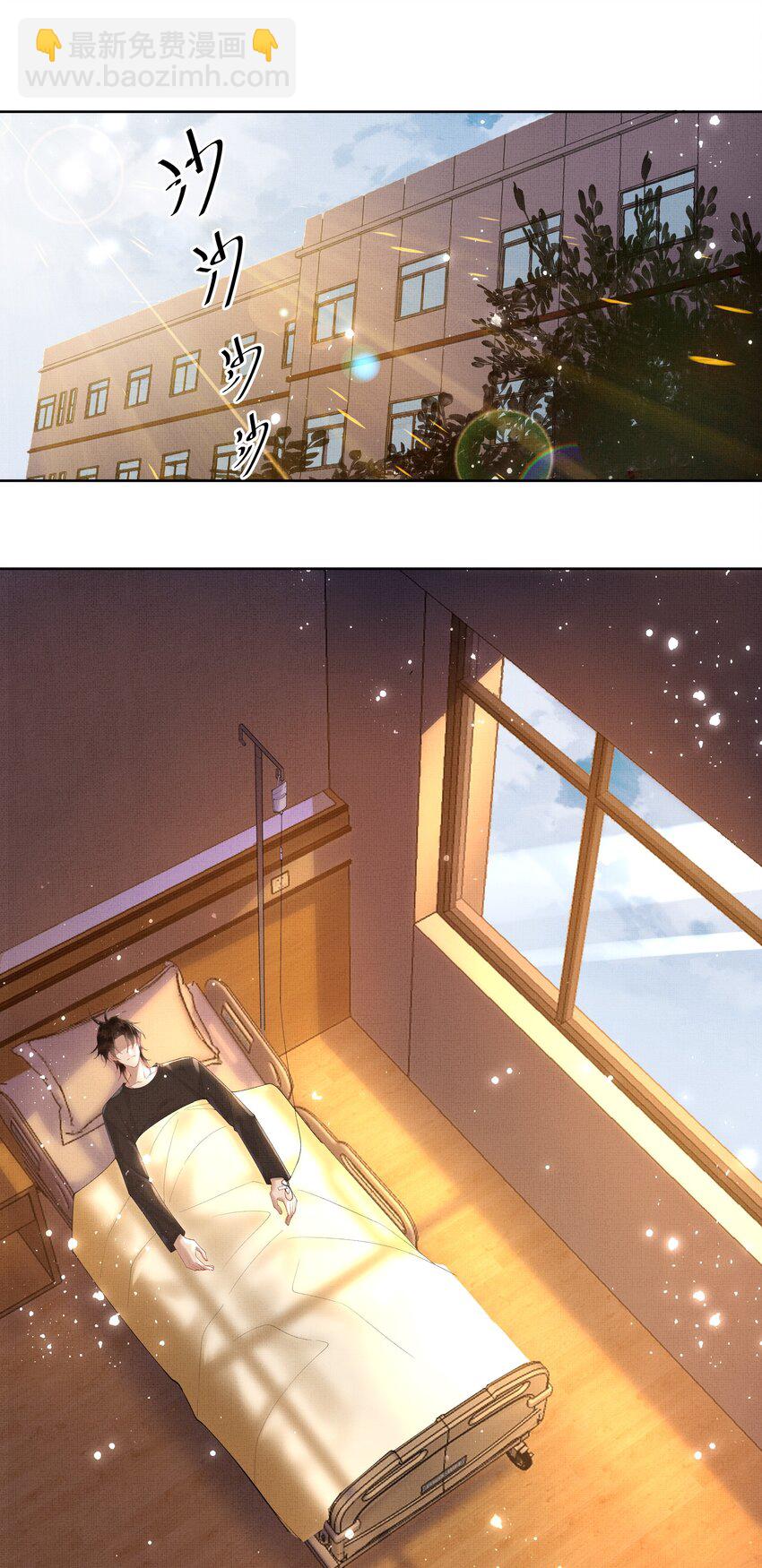 019 第十七话 边缘人-第19话