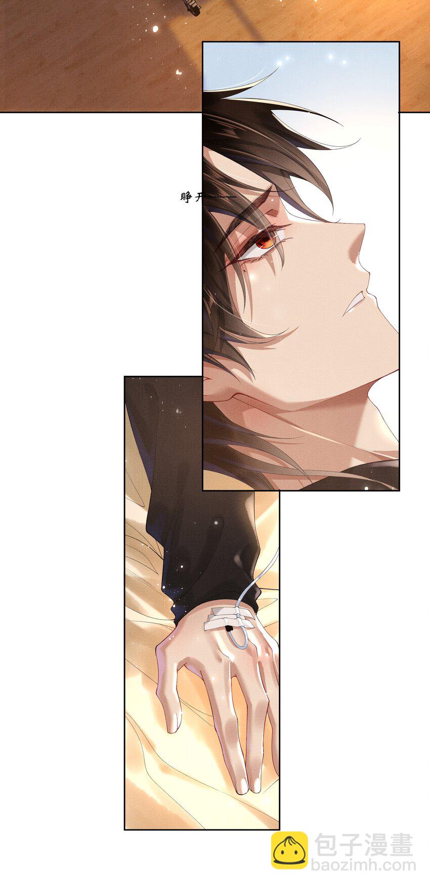 019 第十七话 边缘人-第19话