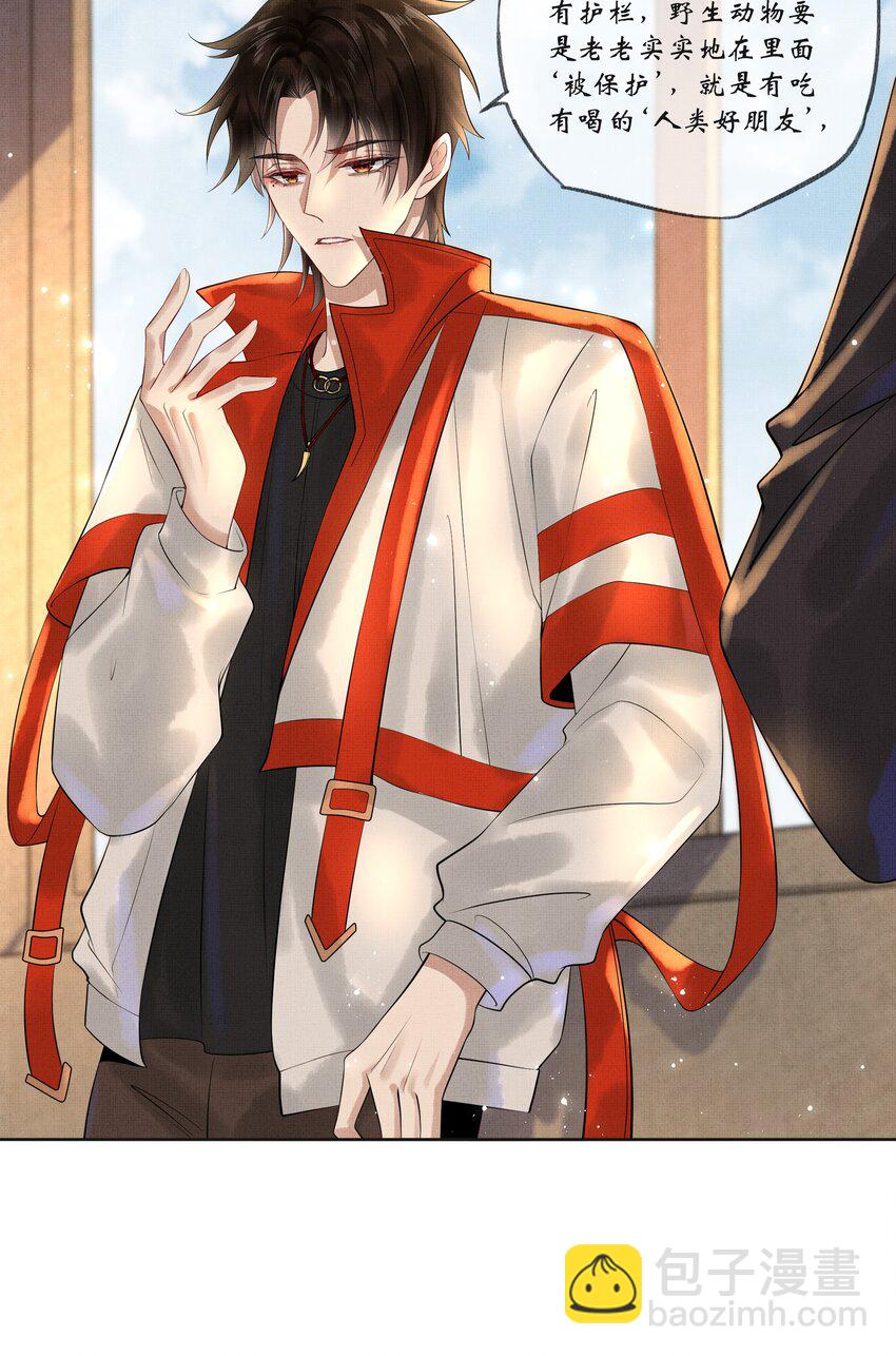 019 第十七话 边缘人-第19话