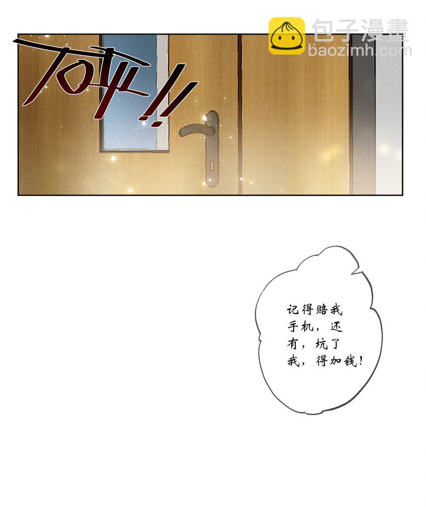 019 第十七话 边缘人-第19话