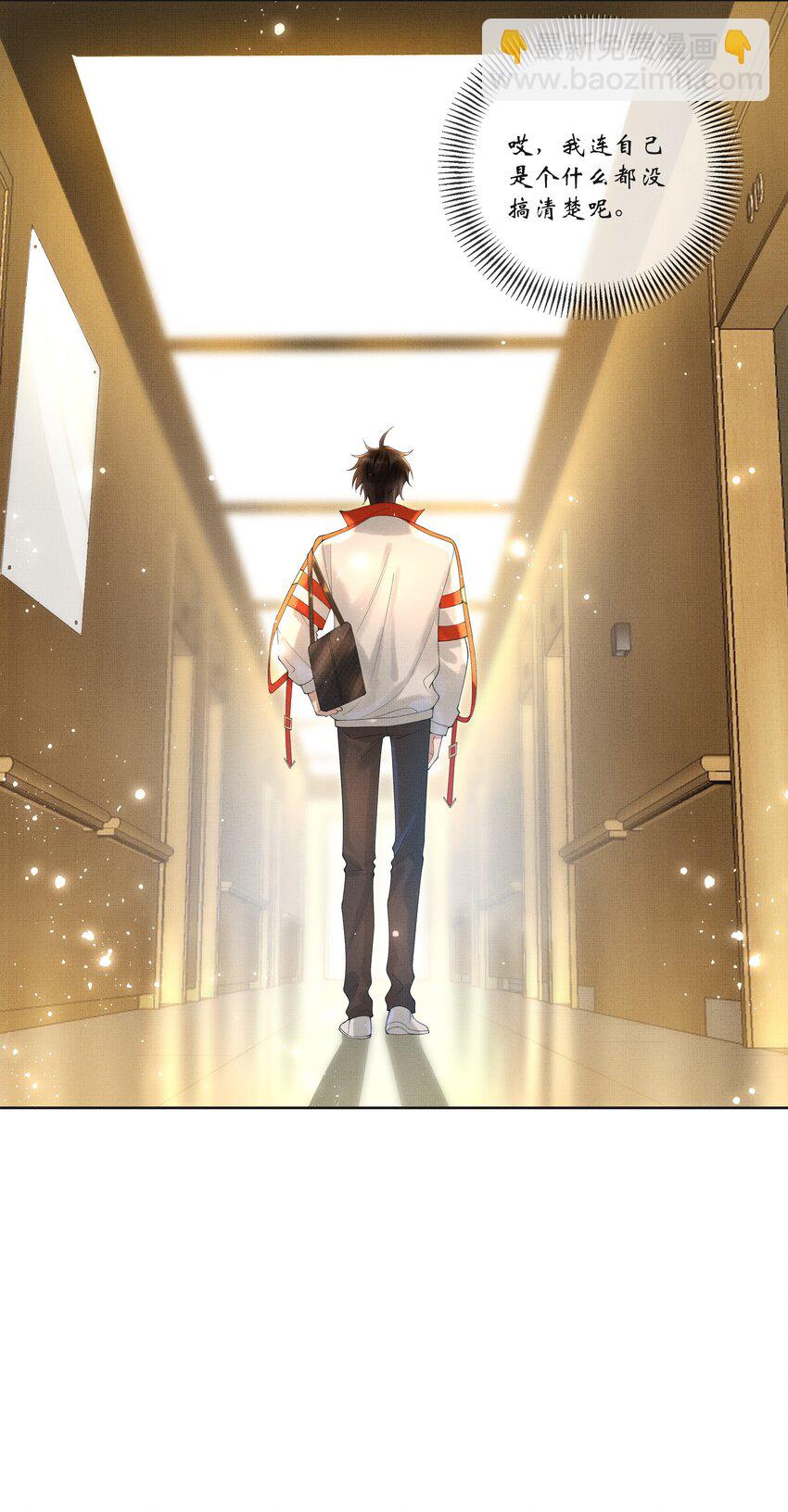 019 第十七话 边缘人-第19话