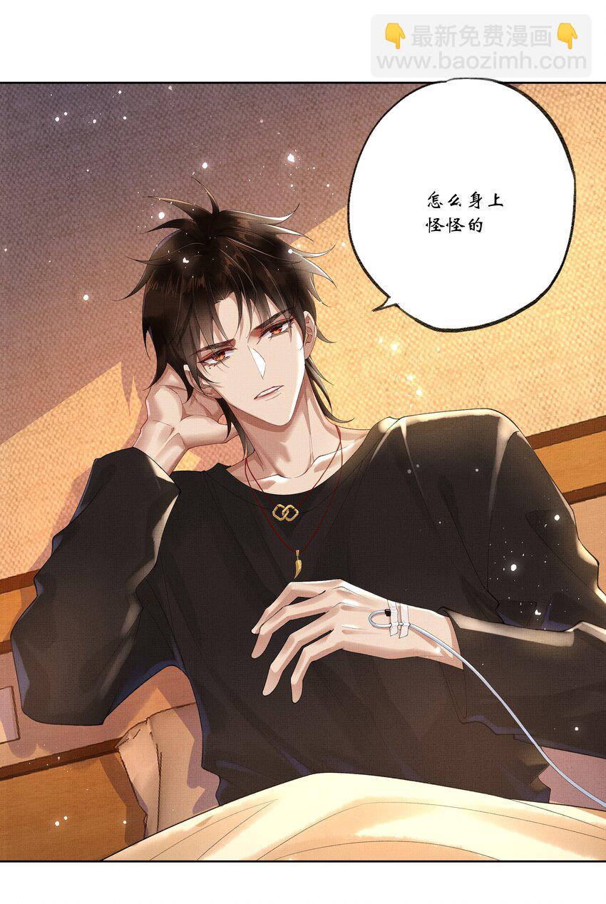 019 第十七话 边缘人-第19话