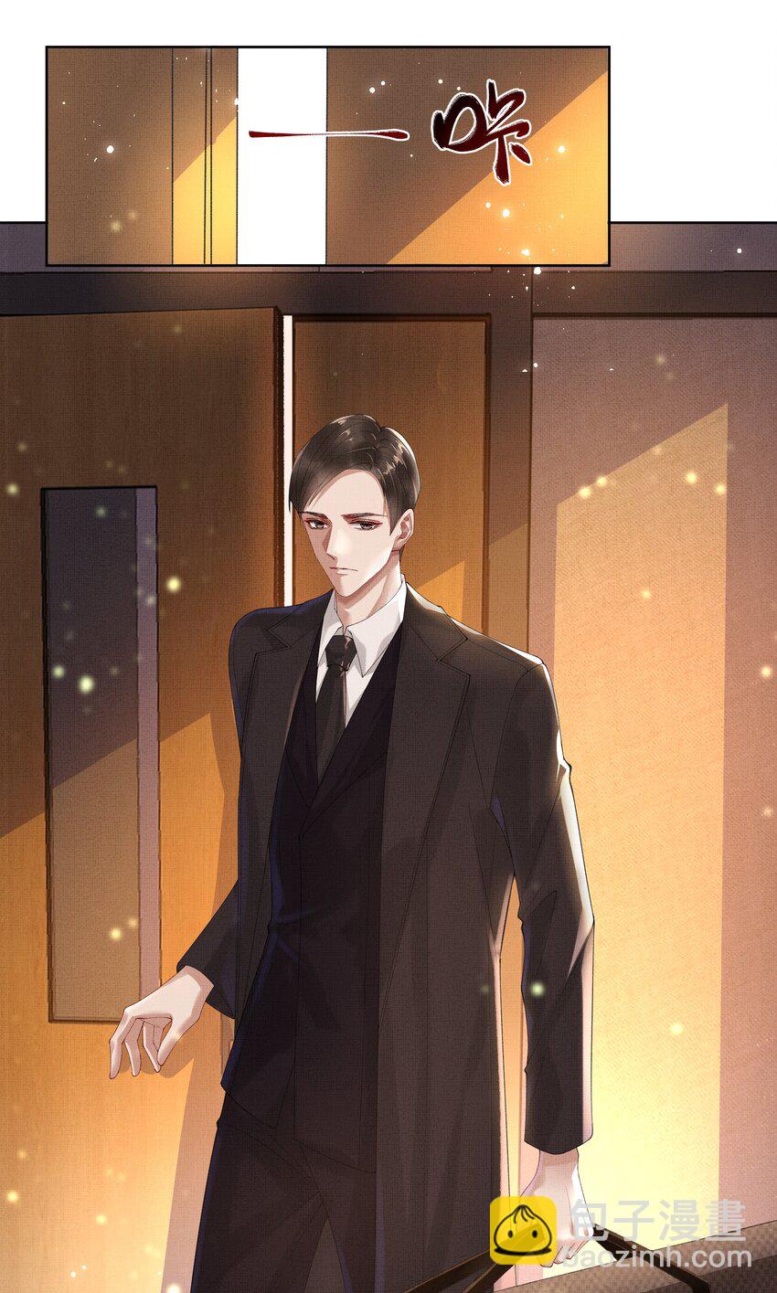 019 第十七话 边缘人-第19话