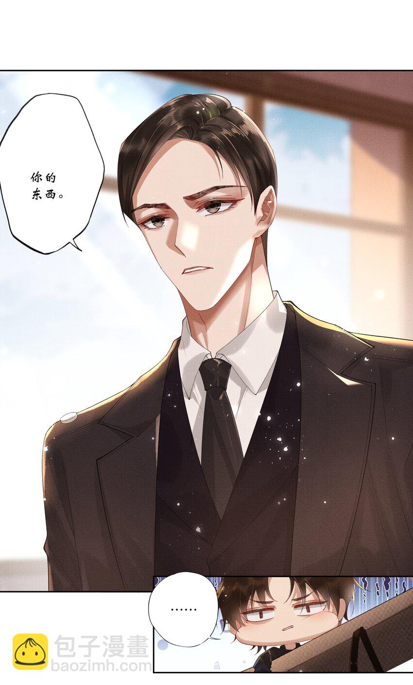 019 第十七话 边缘人-第19话