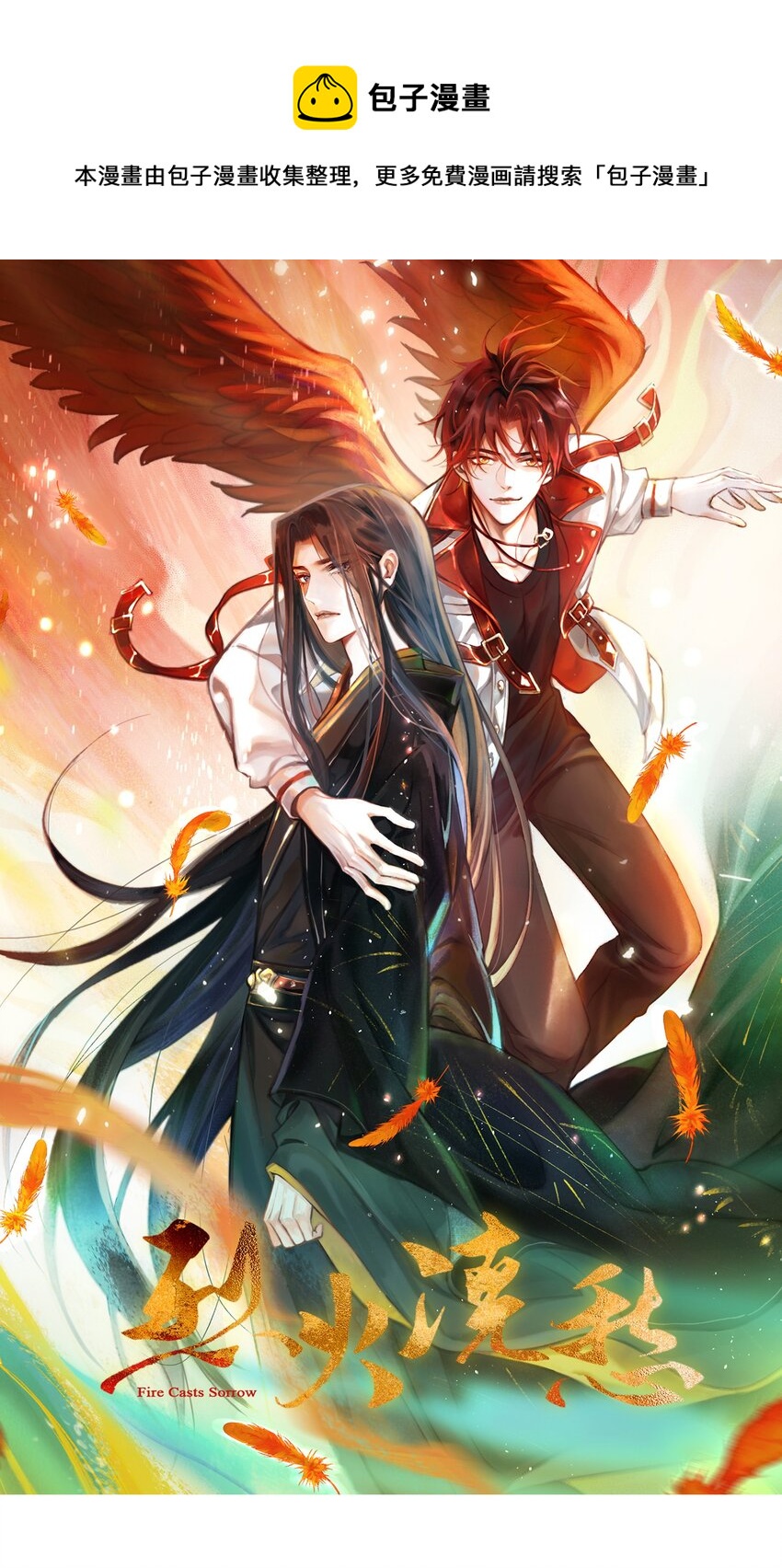 003 第一话  宣主任(1/2)-第3话