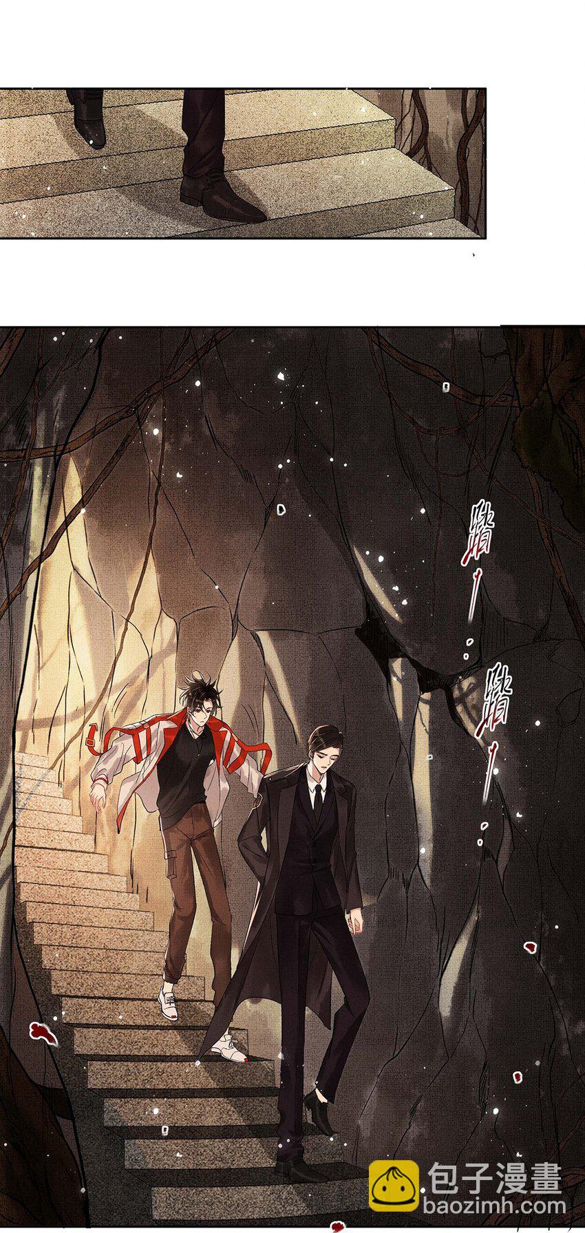 003 第一话  宣主任(1/2)-第3话