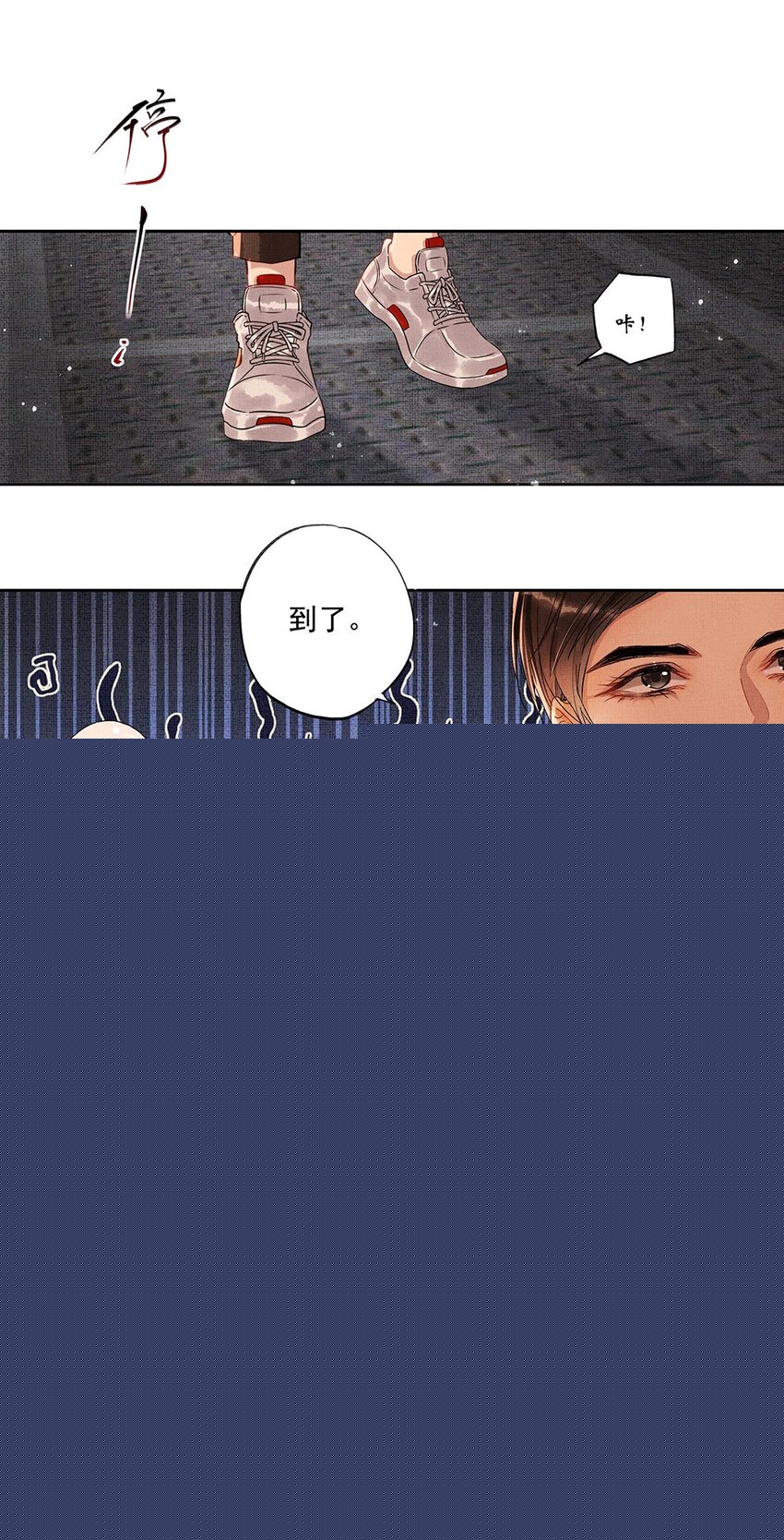 003 第一话  宣主任(1/2)-第3话