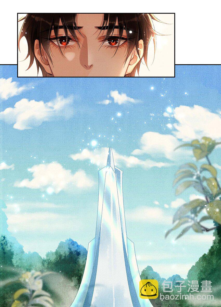 003 第一话  宣主任(1/2)-第3话