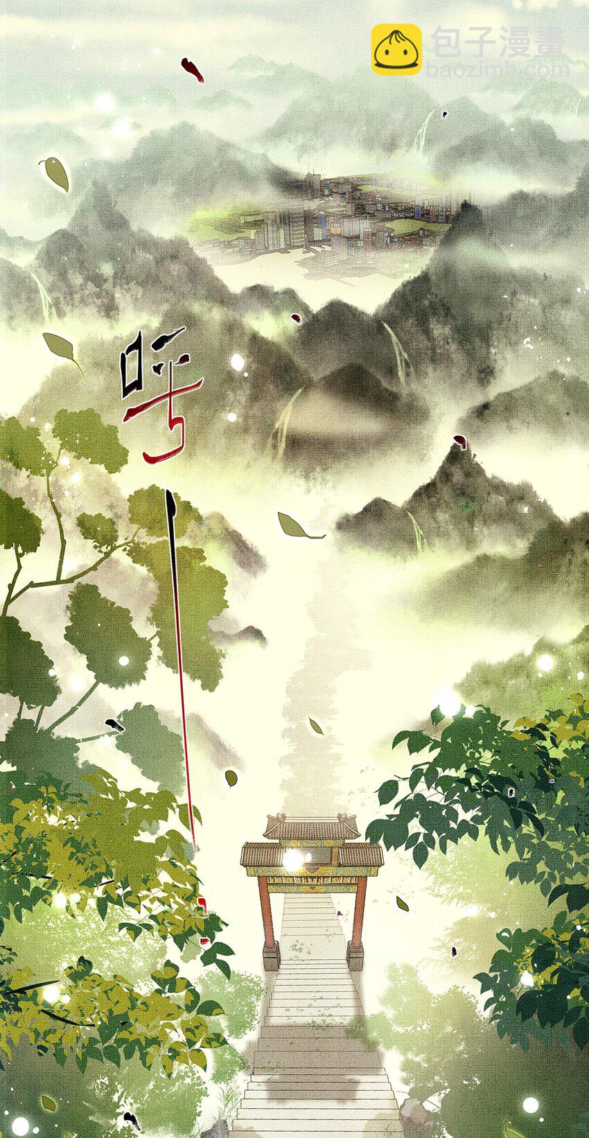 003 第一话  宣主任(1/2)-第3话