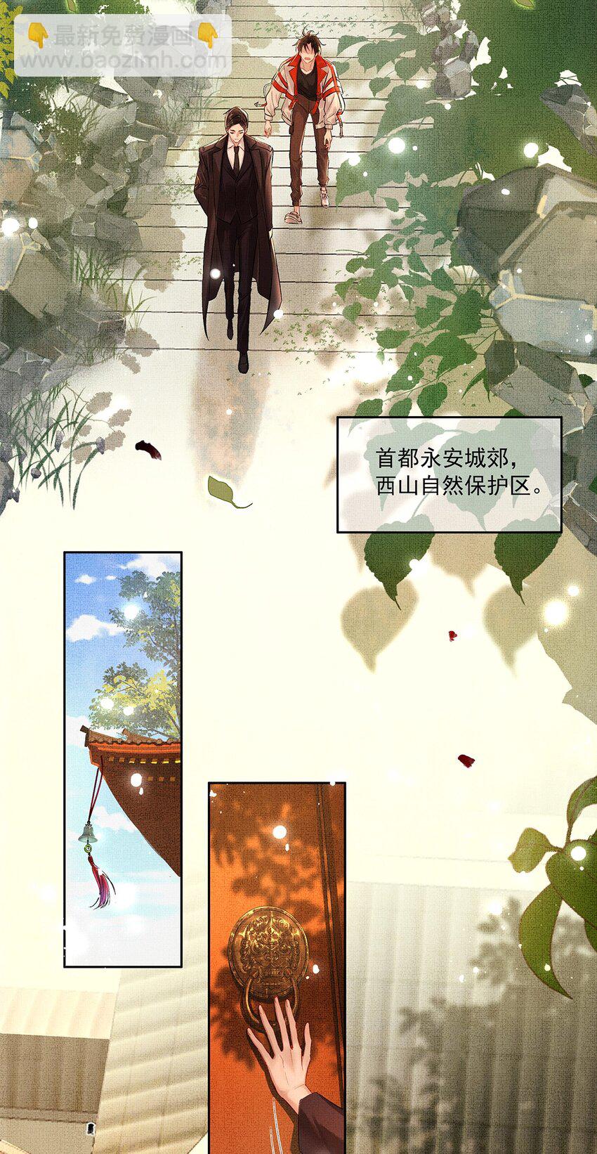 003 第一话  宣主任(1/2)-第3话