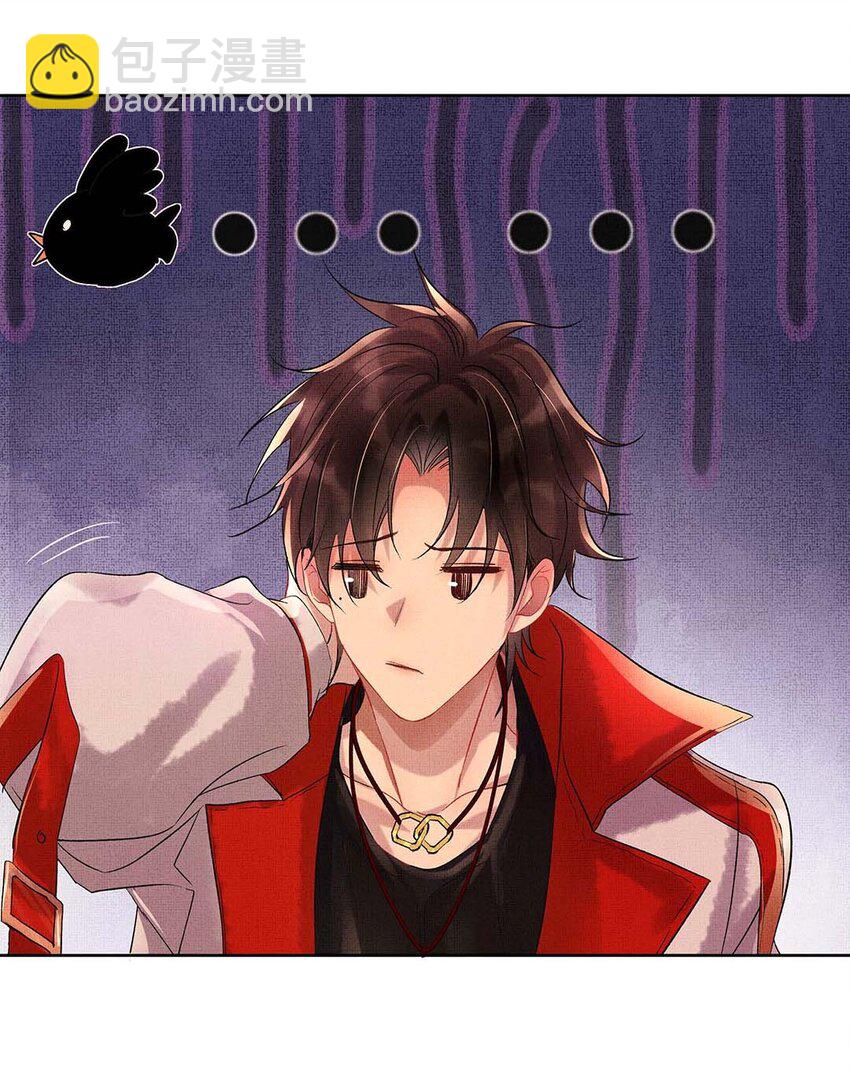 003 第一话  宣主任(1/2)-第3话