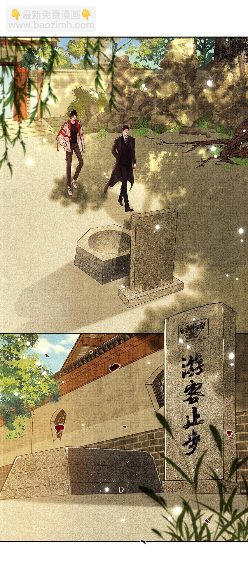 003 第一话  宣主任(1/2)-第3话