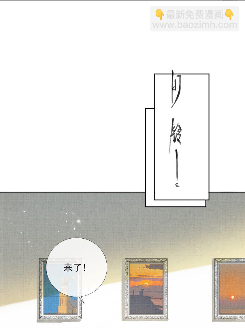 021 第十九话 陛下-第21话